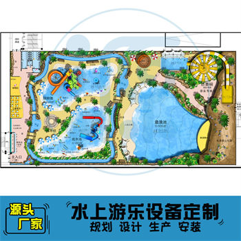 5237平方室外水上樂園整體規劃方案